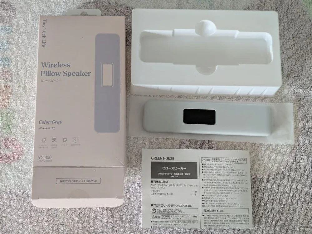 3 COINS ワイヤレスピロースピーカー Bluetooth スピーカー