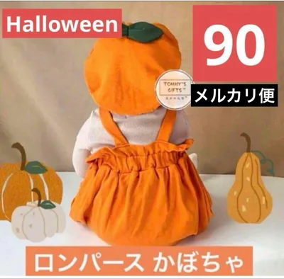 かぼちゃ ハロウィン 90 女の子 男の子 子供 ロンパース コスプレ ベビー