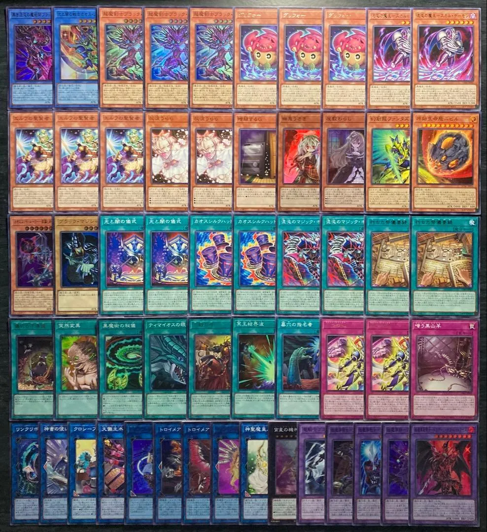 【値下げ不可】遊戯王 光と闇の儀式デッキ 本格構築 55枚 構築済みデッキ ②