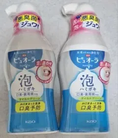 Kao ピュオーラ マイルドグリーン 190ml 2本 セット
