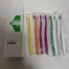 奇跡の歯ブラシSP 7本セット