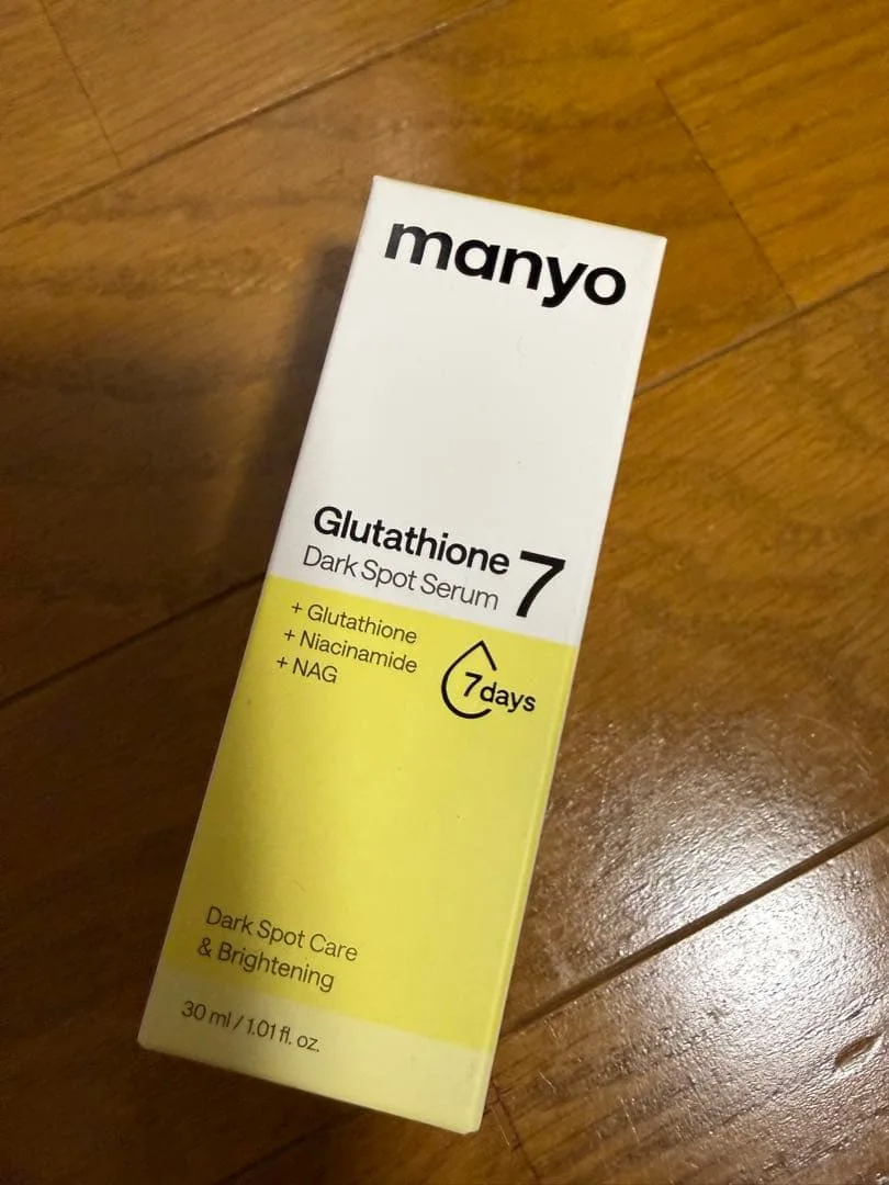 【新品未使用】manyo グルタチオン セブンセラム 30ml