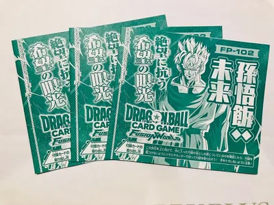 【新品未使用】フュージョンワールド 孫悟飯:未来(FP-102)3枚セット