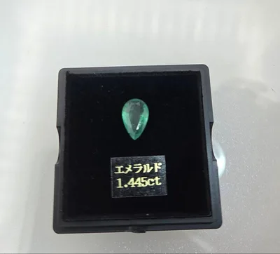 天然エメラルド 1.446ct ペアシェイプ 鑑別書付き ルース