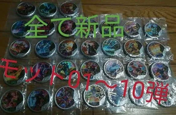 ~ブットバソウル・モット~【大当り、激レアメダル・白銀31種類】未開封、新品