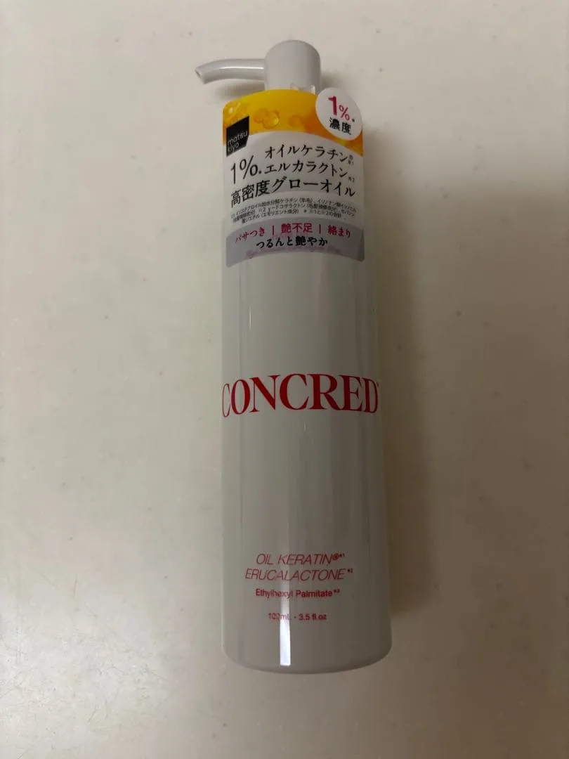 CONCRED コンクレッド ハイインテンシブケア リペアグロー ヘアオイル