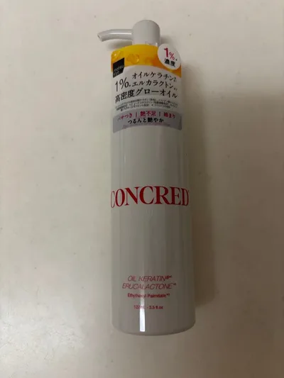 CONCRED コンクレッド ハイインテンシブケア リペアグロー ヘアオイル