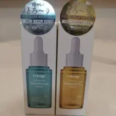 ★新品未使用★Frieage 美容液 2種セット