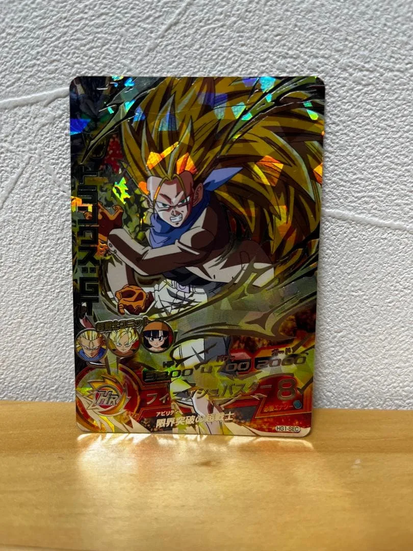 旧弾ドラゴンボールヒーローズ HG1-SEC トランクス:GT