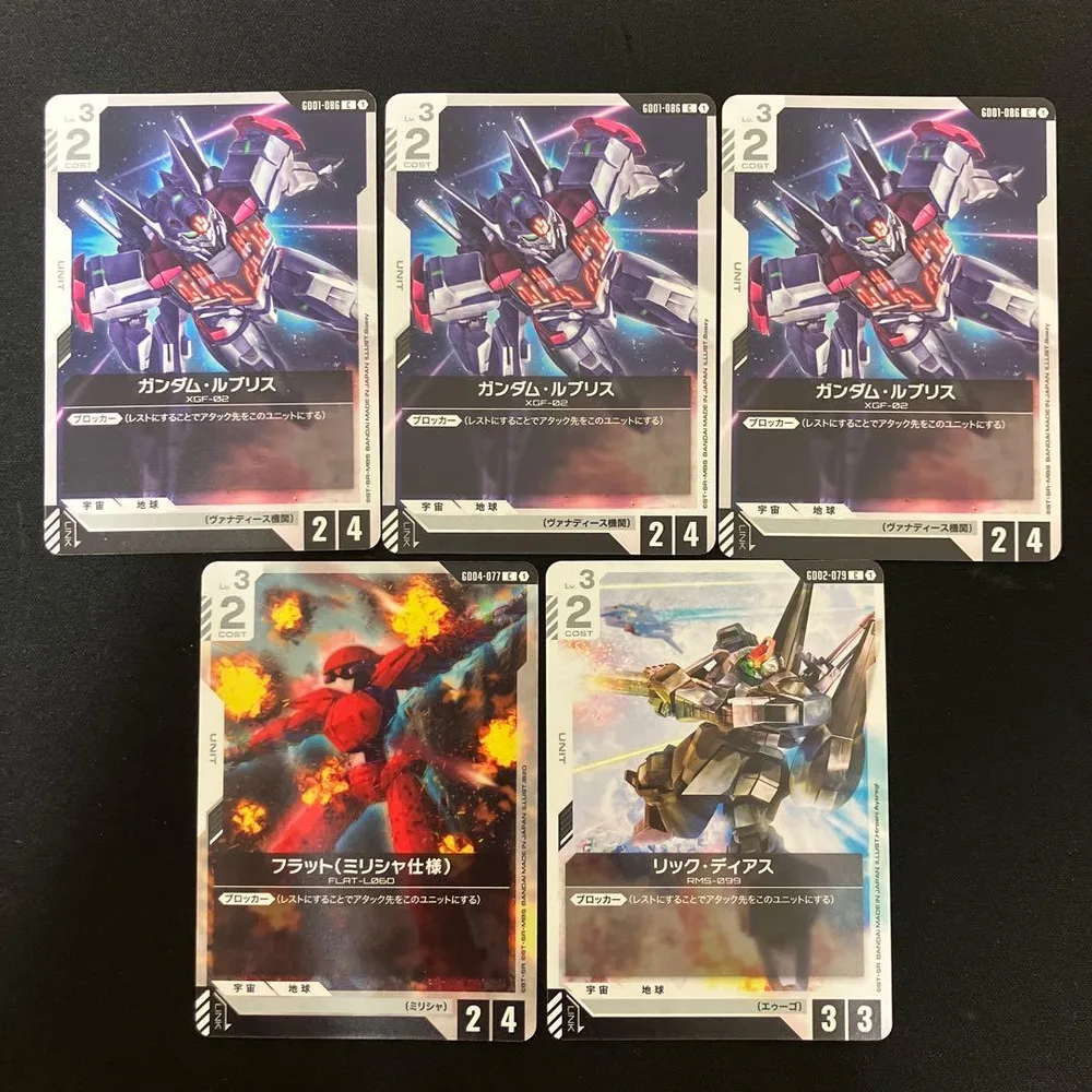 ガンダムカードゲーム ルブリス、フラット、リック・ディアス まとめ売り