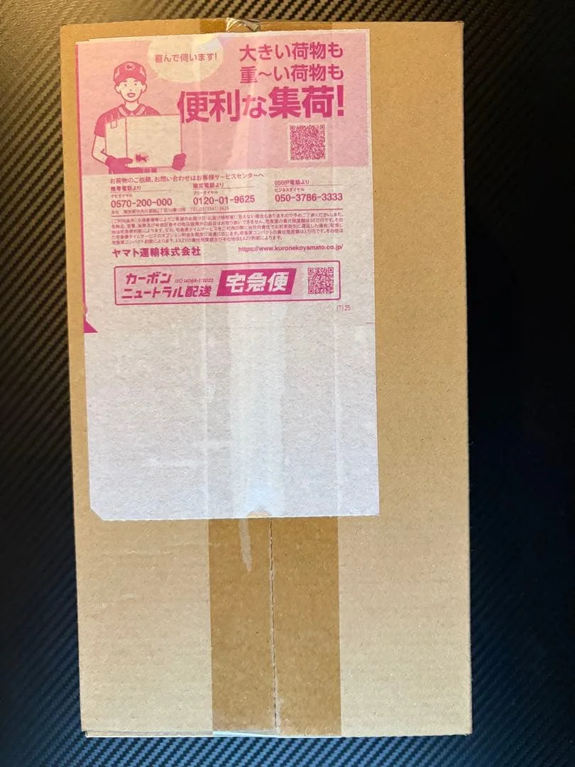 スカーレット&バイオレット スペシャルBOX ポケモンセンタートウホク