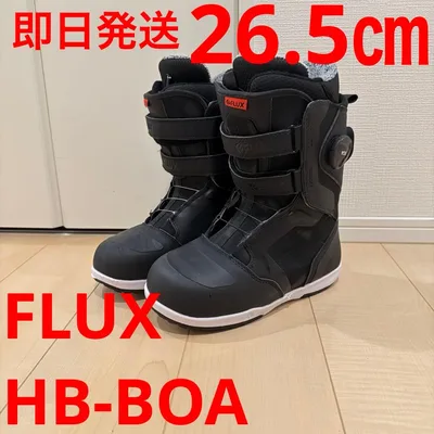 【即日発送】FLUX フラックス スノボブーツ HB-BOA 26.5cm