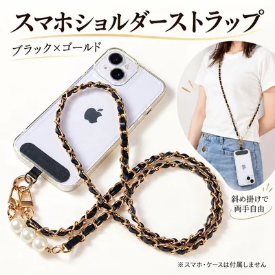 スマホショルダー ストラップ パール風 ゴールドチェーン 斜め掛け 上品 可愛い