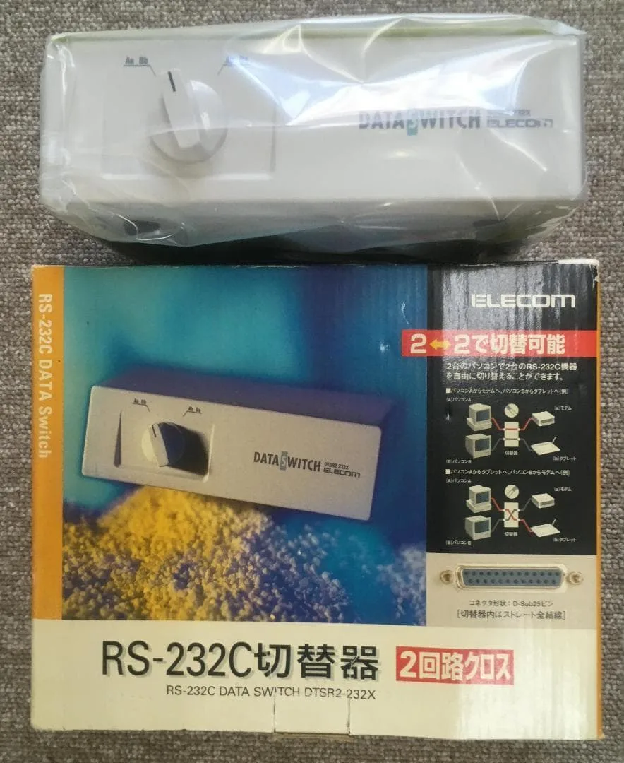 【当時物】【ELECOM】RS-232C切替器 2回路クロス