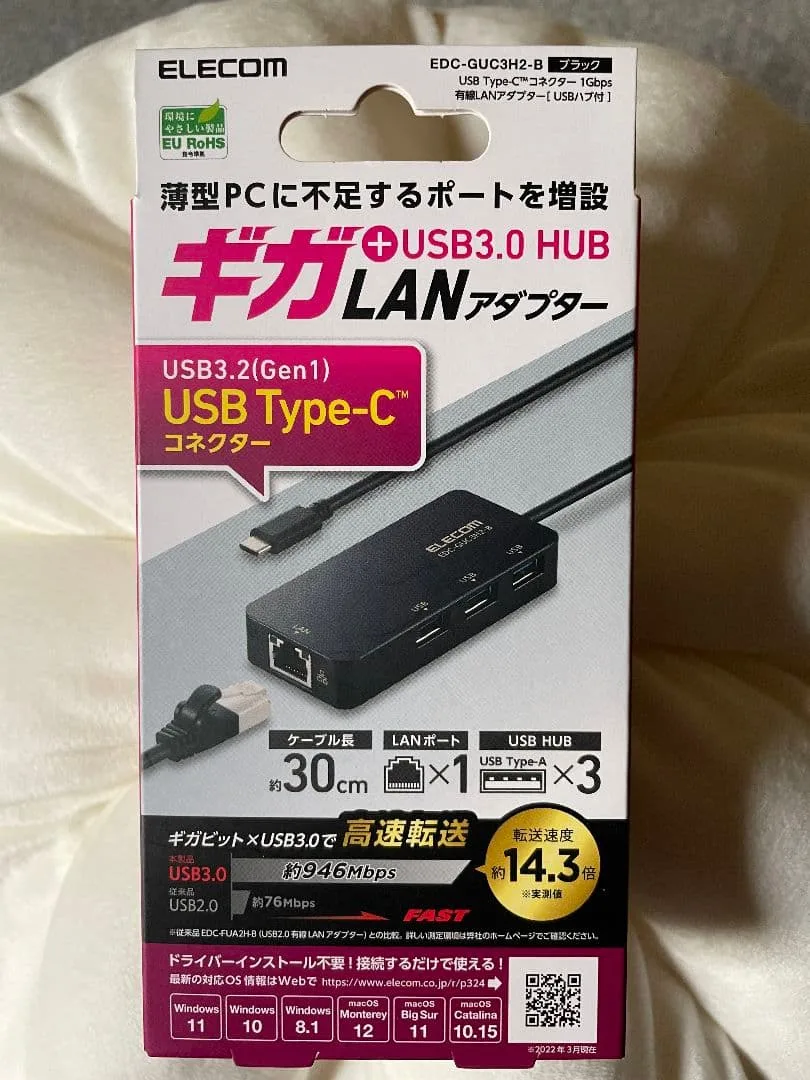 ELECOM ギガLANアダプタ Type-C USBハブ付