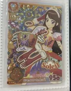 アイカツアンコールプレミアムレアカード サンセットスターウェイトップス 紫吹蘭