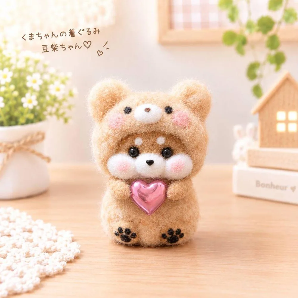 着ぐるみ♡豆柴ちゃん 羊毛フェルト ハンドメイド 豆柴 柴犬 ぬいぐるみ