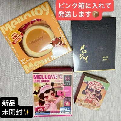 新品・未開封!!Mellojoy メロジョイ スクイーズ 4点セット 付属品付き