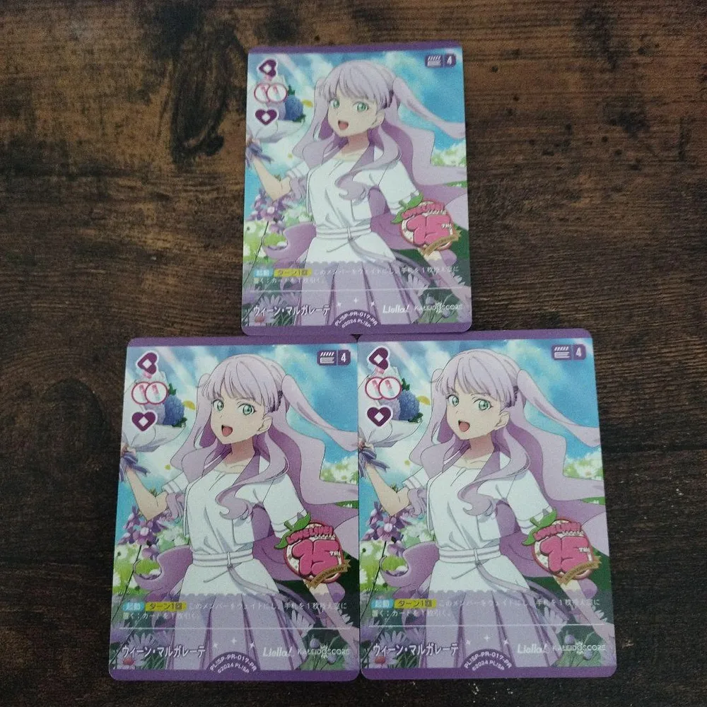 ラブカ ウィーン・マルガレーテ プロモ 3枚