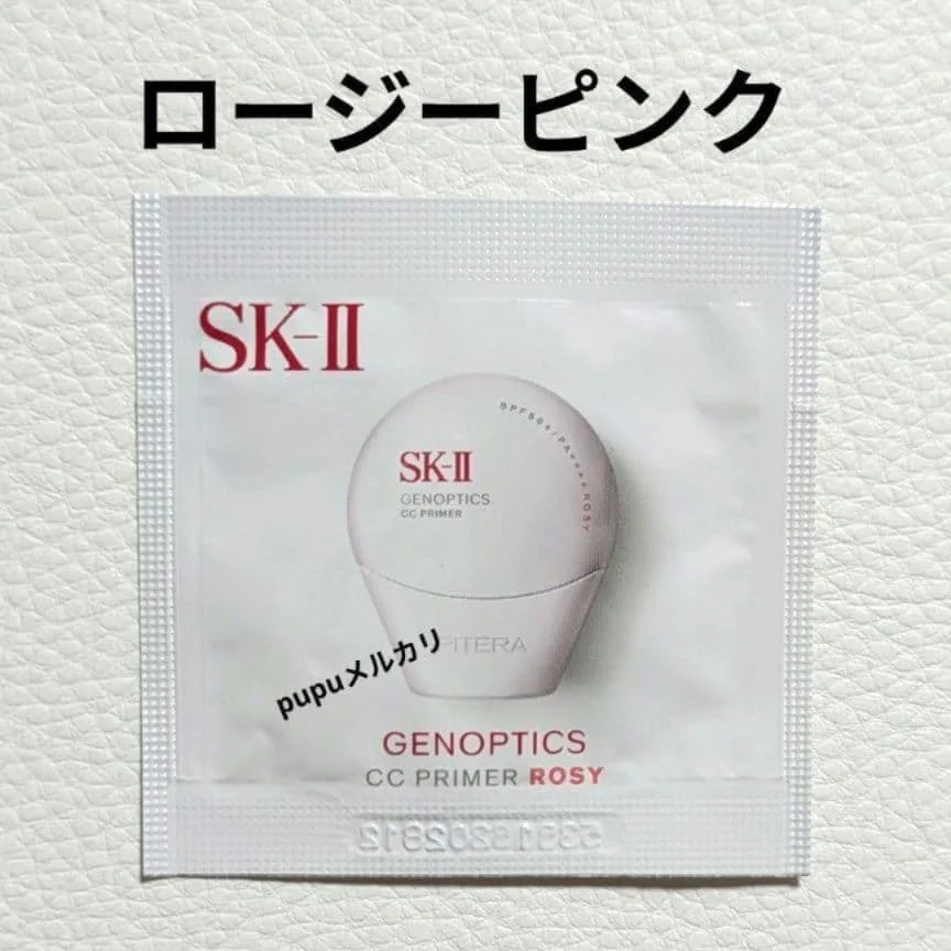 SK-II ジェノプティクス CC プライマー ロージーピンク サンプル1包