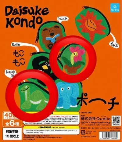 DaisukeKondo ダイスケコンドウ ポーチ