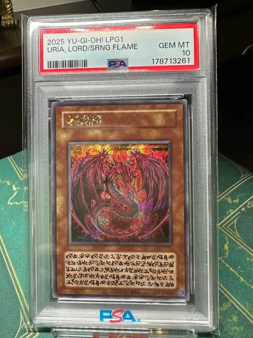 神炎皇ウリア 原作絵 日版 シークレットレア PSA10