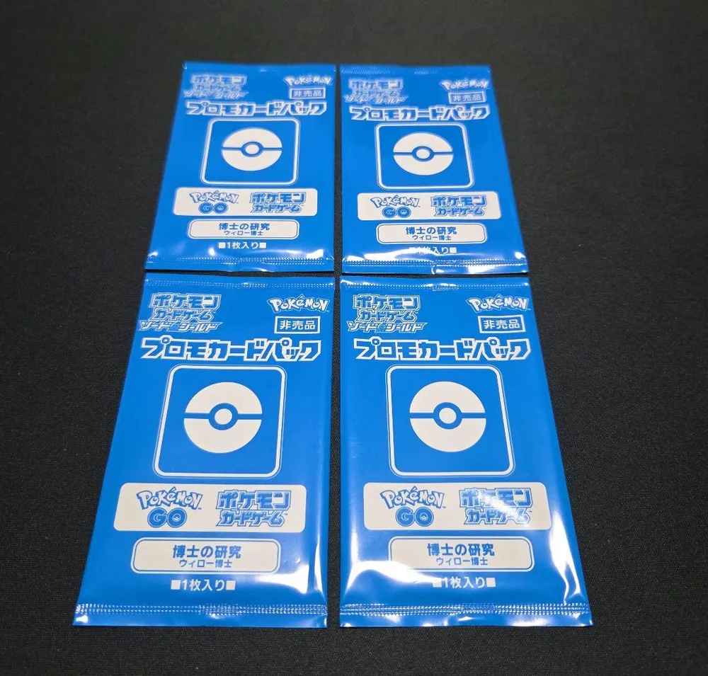 ポケモンカード プロモ 未開封 4パック