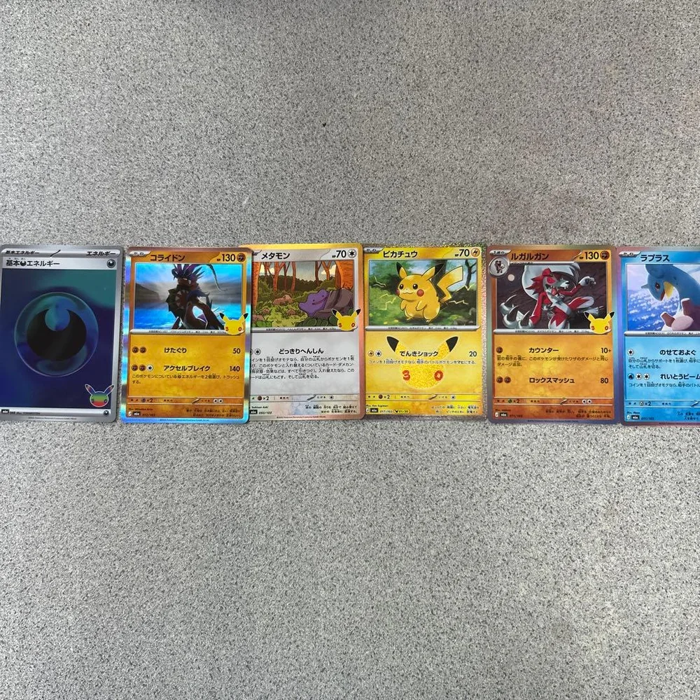 ポケモンカード 25周年 プロモカード 6枚セット