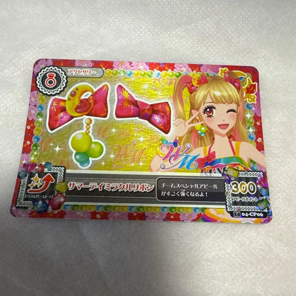 アイカツカード サマーデイミラクルリボン