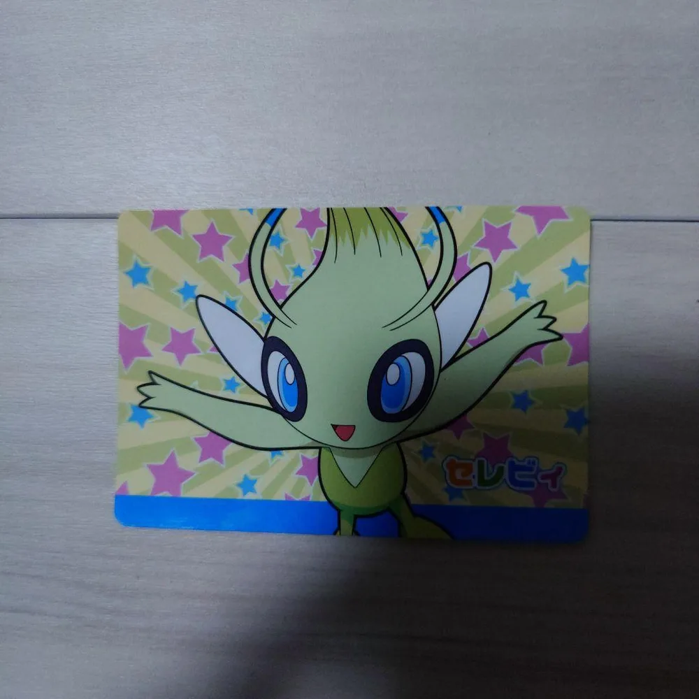 ポケモン カード なかよしドライブライセンス認定証 セレビィ