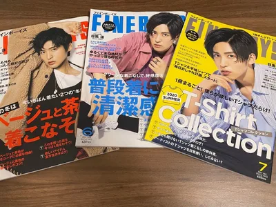 FINEBOYS 目黒蓮 表紙 3冊セット