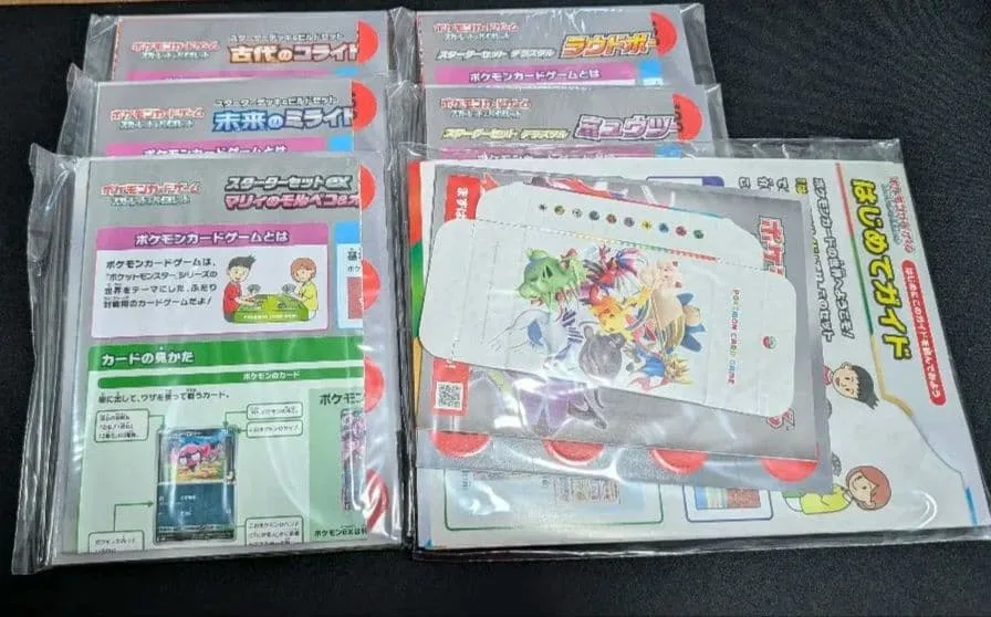 ポケカ ダメカン等