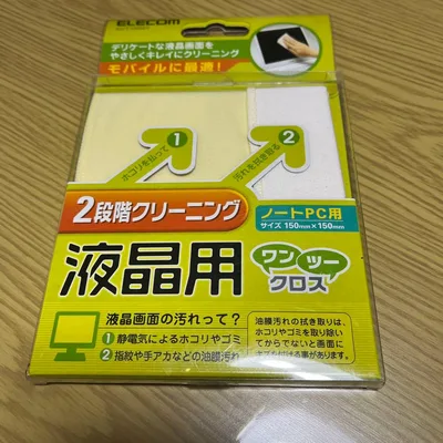 ELECOM マルチクリーニングクロス KCT-003Y