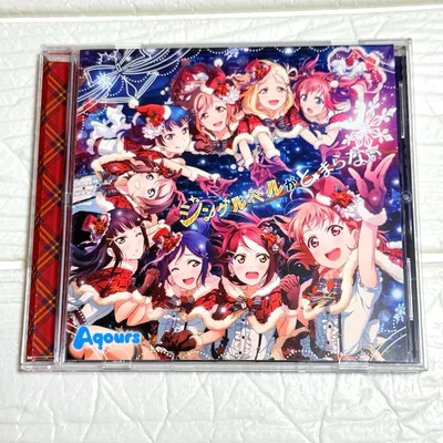 Aqours 「ジングルベルがとまらない」 CD