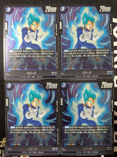 ドラゴンボール フュージョンワールド ベジータ 4枚セット FB09 R