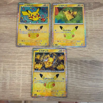 ポケモンカード 30周年 3枚セット