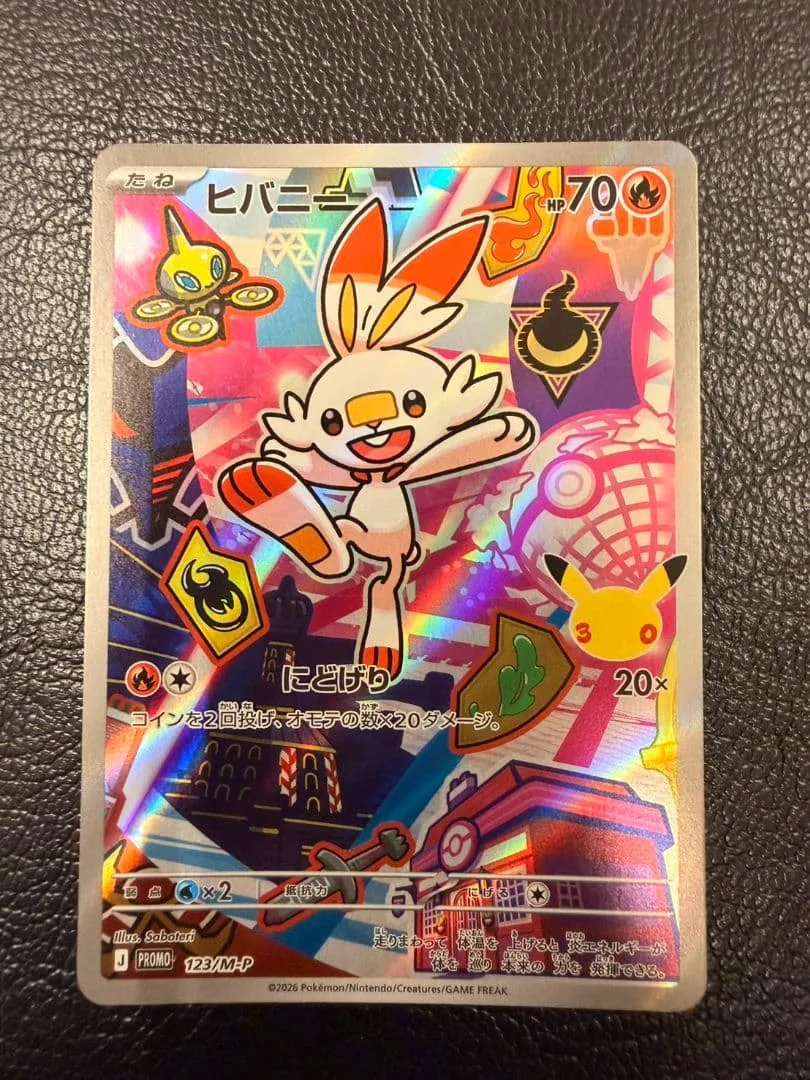 ヒバニー P 30th CELEBRATION カードセット サルノリ・ヒバニ…