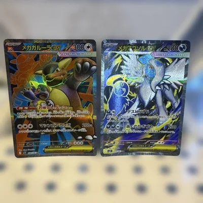 ポケモンカード メガガルーラEX メガアブソルEX SR 2枚セット