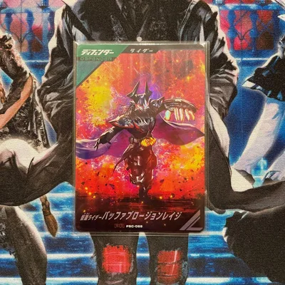 ガンバレジェンズ 仮面ライダーバッファプロージョンレイジ PSC-065