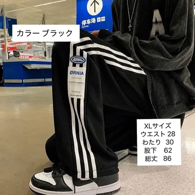 XL ブラック サイドライン ジョガーパンツ ユニセックス