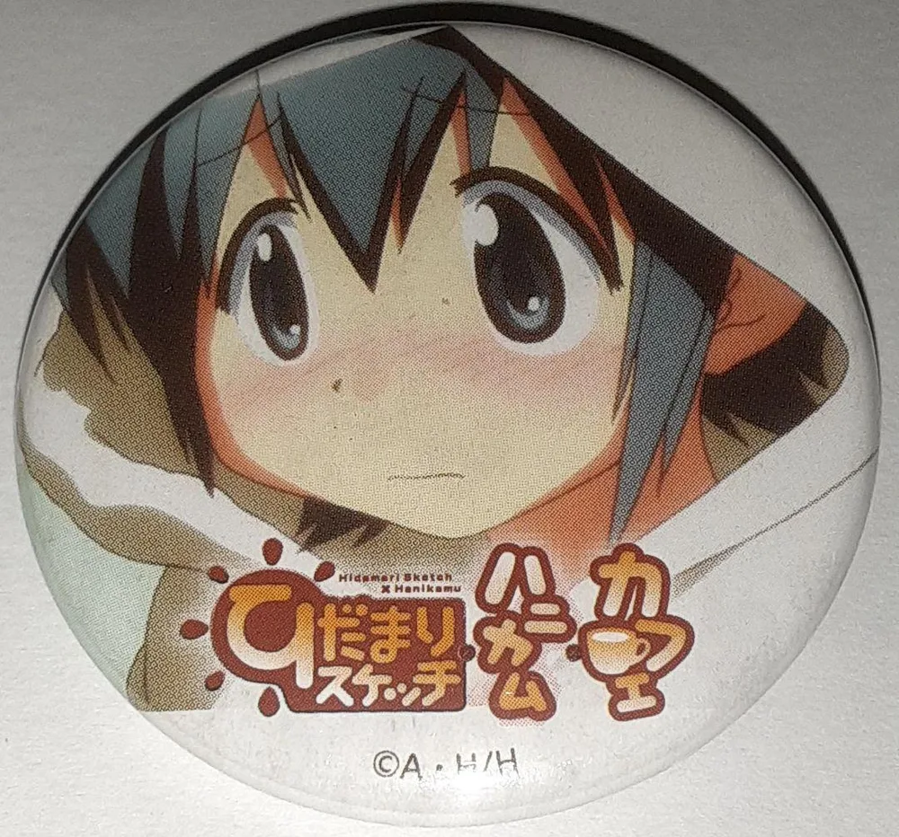 乃莉 缶バッジ ひだまりスケッチ ハニカム グッ鉄カフェ 9