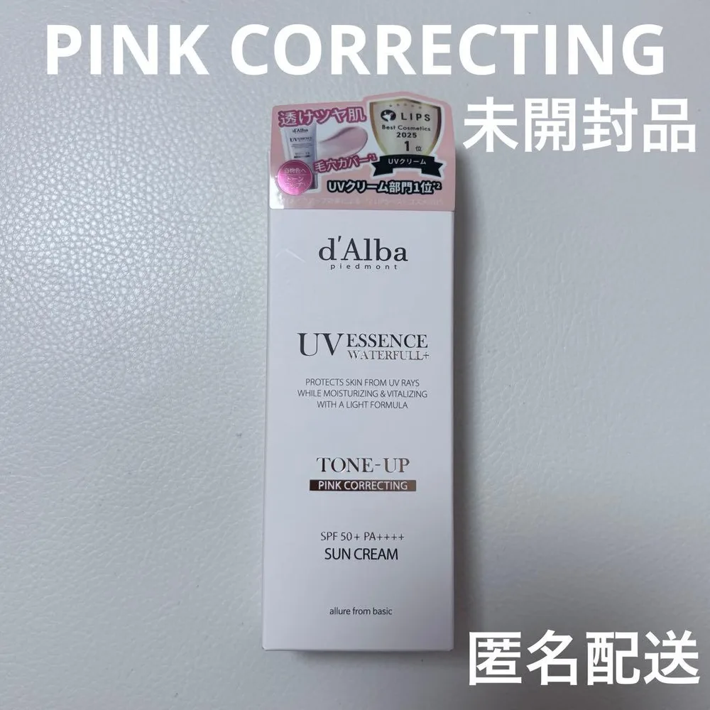 ダルバ トーンアップサンクリーム50ml