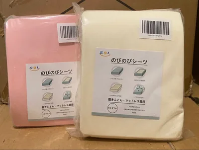 2枚 のびのびボックスシーツサイズセミダブル120x200