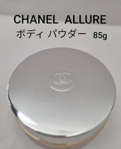 本日限定お値下げ中! CHANEL ALLURE ボディパウダー 85g