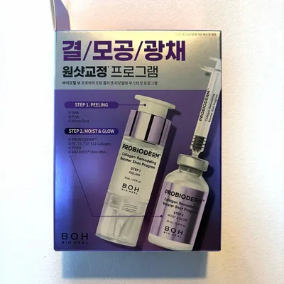 BIOHEAL BOH プロバイオダーム コラーゲン ブースターショット35ml