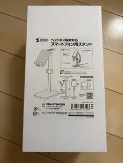 SANWA SUPPLY スマホスタンド PDA-STN40BK
