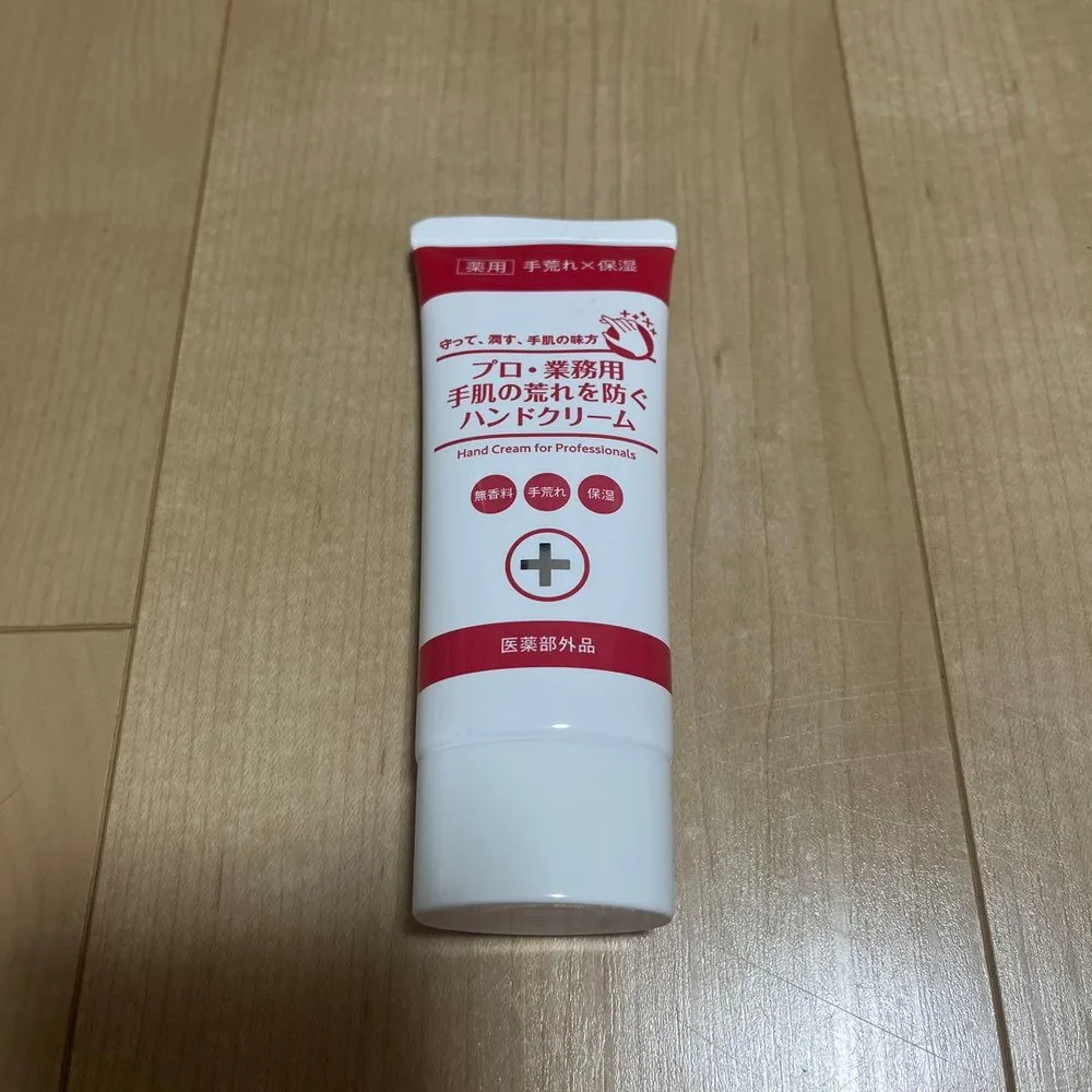 ヤーマン プロ・業務用 手肌の荒れを防ぐハンドクリーム 60g