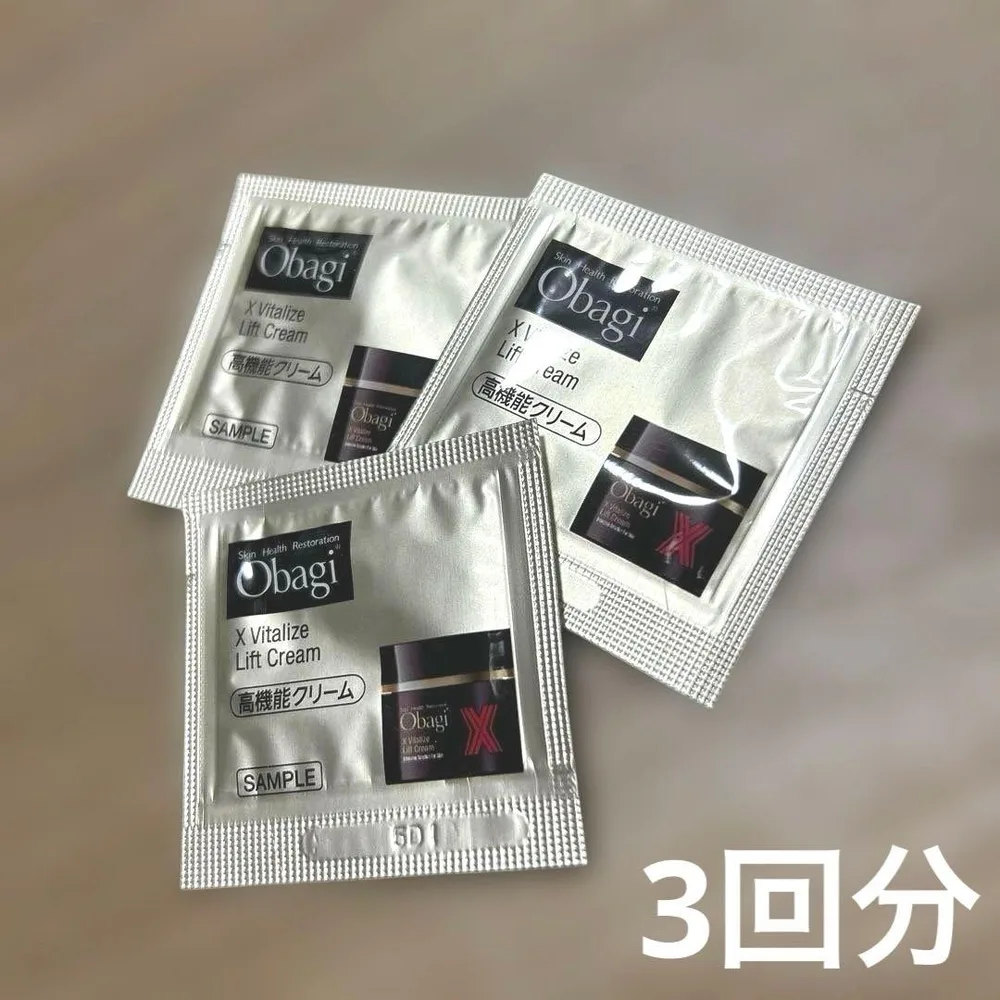 Obagi オバジ X バイタライズ リフトクリーム サンプル 3回分