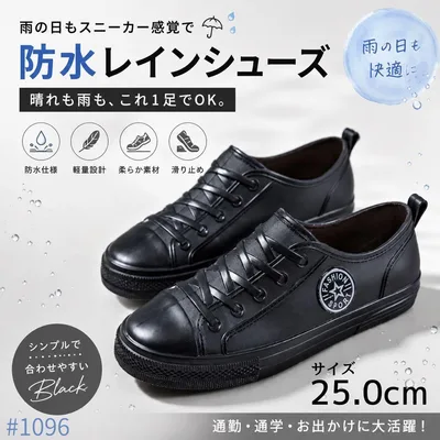 防水スニーカー レインシューズ メンズ 軽量 雨の日 黒 25.0 40