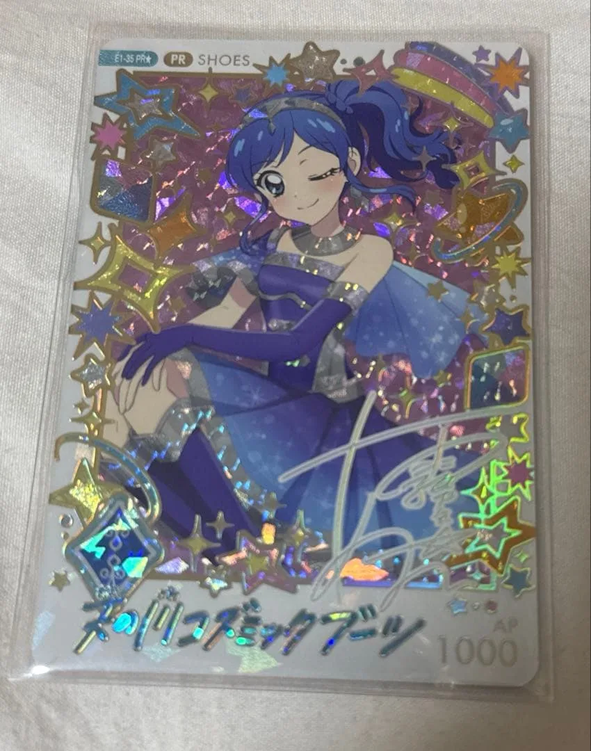 アイカツアンコール パラレルレア 天の川コズミックブーツ 霧矢あおい